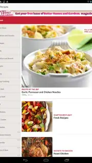 Must Have Recipes скриншот 6