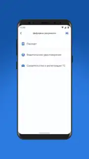 Tunduk скриншот 6