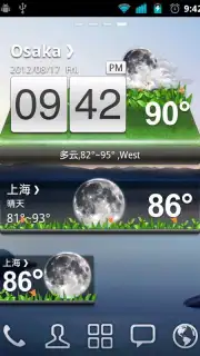 Classic style GOWeatherEX скриншот 1