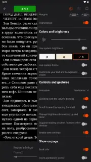 Read! скриншот 3