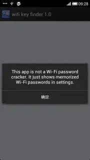 wifi key finder(Root) скриншот 3