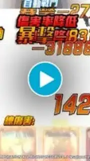 拳皇98終極之戰OL（98格鬥天王）SNK官方正版授權 скриншот 1