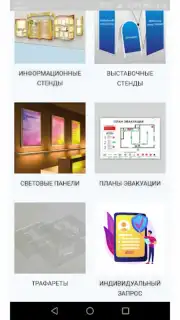 Принт центр ОК скриншот 10