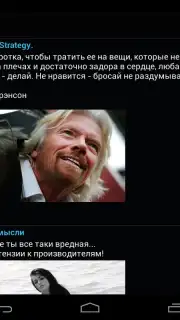 Kate Mobile скриншот 5