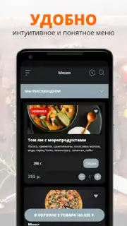 Мак Бургер скриншот 1