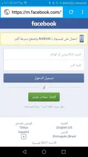 B Browser скриншот 3