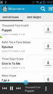 Zaycev - Music MP3 скриншот 11