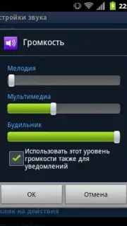TouchWizz 5 скриншот 3