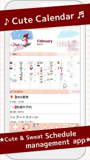 Cute Calendar Free скриншот 6