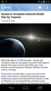 RIA Novosti скриншот 1
