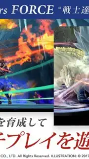 FINAL FANTASY EXPLORERS FORCE скриншот 5