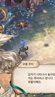 Tree of Savior M скриншот 5