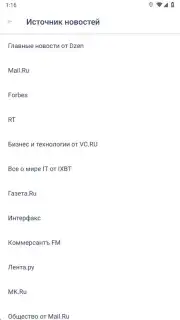 Маруся скриншот 8