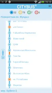 CityBus скриншот 3