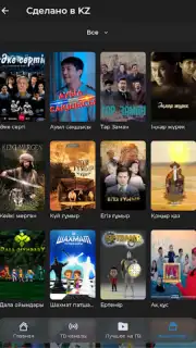 TV+ Kazakhtelecom скриншот 13