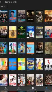 TV+ Kazakhtelecom скриншот 4