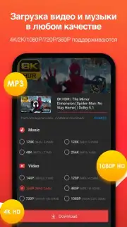 VidMate - HD video downloader скриншот 3