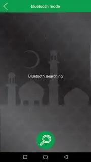 Equantu Quran speaker скриншот 4