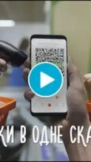 Silpo: Grocery Food Delivery скриншот 1