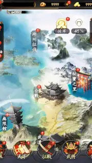 最強武士道 скриншот 9