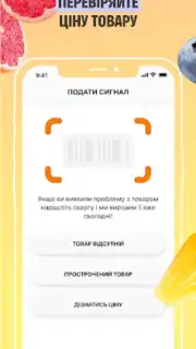 VARUS скриншот 4