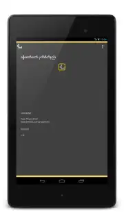 Khandi скриншот 1