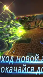 Armed Heroes скриншот 2