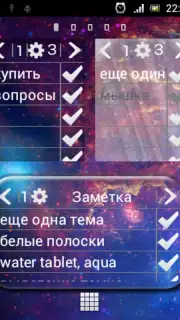 Note To Do. Widget скриншот 1