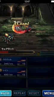 FINAL FANTASY BRAVE EXVIUS скриншот 2