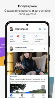 Aitube скриншот 3