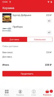 Nori скриншот 2