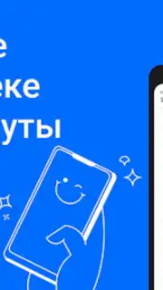 Циан скриншот 2