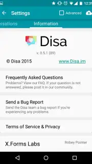 Disa скриншот 5