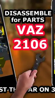Disassemble for Parts Vaz 2106 скриншот 1