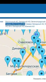 AptekaRu скриншот 4