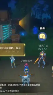 ReEvolve скриншот 10