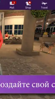 Avakin Life скриншот 4