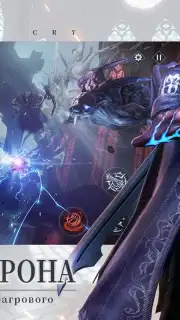 Devil May Cry Peak of Combat | English [QooApp] скриншот 2