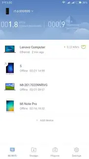 Mi Wi-Fi скриншот 1