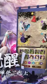 最強武士道 скриншот 2
