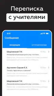 Дневник Калининграда скриншот 17
