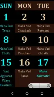Gujarati Calendar 2014 скриншот 1