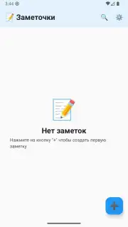 BC Game App скриншот 5