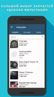 TMCARS скриншот 2
