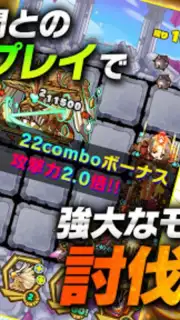 Summons Board скриншот 6