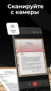 PDF Extra - Scan, Edit & Sign скриншот 2