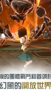 Ni no Kuni: Cross Worlds (TW) скриншот 5