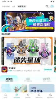 TapTap скриншот 13