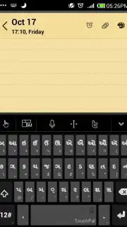 TouchPal Gujarati Pack скриншот 1