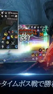 RebirthMx Installer скриншот 2